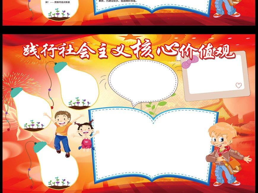 曲靖市第六届人民代表大会第三次会议关于曲靖市人民政府工作报告的决议