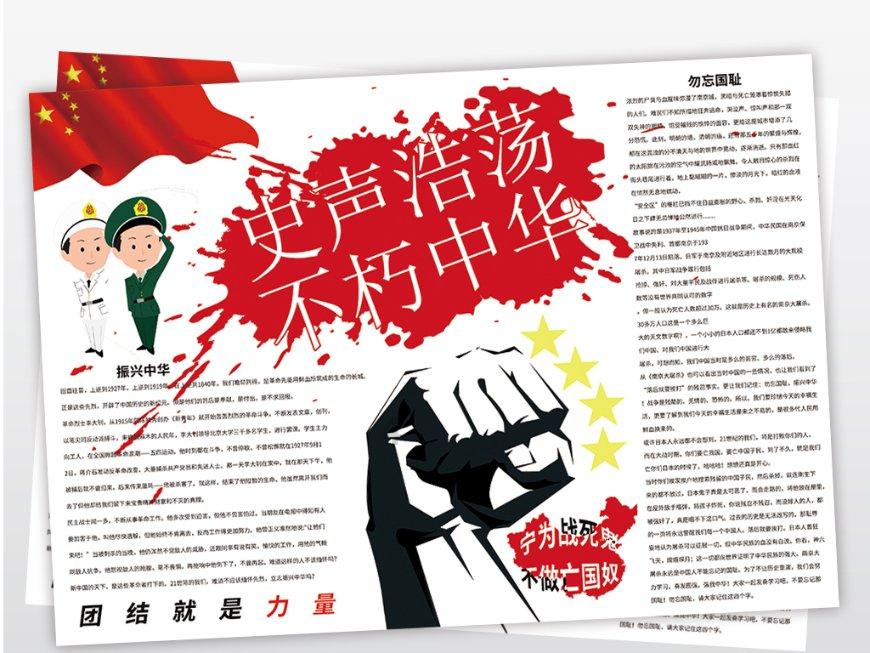 中央大街巡逻民警变打卡警点：2位大高个民警被我们找到了